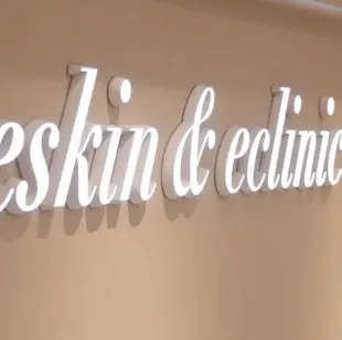 eskin&eclinic 金沢本院の医療ダイエットを受ける前のエントランスにあるeskin&eclinicというロゴ