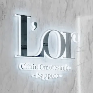 L’or Clinic Omotesando 札幌院のクマ取りを受ける前のエントランスにあるL’orというロゴ