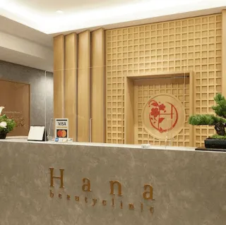 Hana Beauty Clinicの二重整形を受ける前の受付