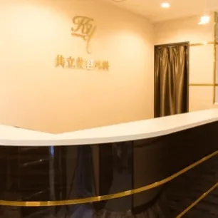 共立美容外科 東京5院の二重整形を受ける前の受付