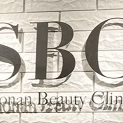 湘南美容クリニック 東京27院のエントランスにあるSBCというロゴ