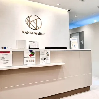 KANNO’A.clinic 福岡2院のジェントルマックスプロによる施術を受ける前の受付