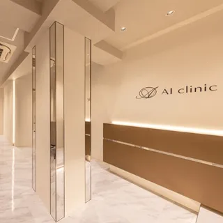 AI Beauty Clinicの二重整形を受ける前のエントランス