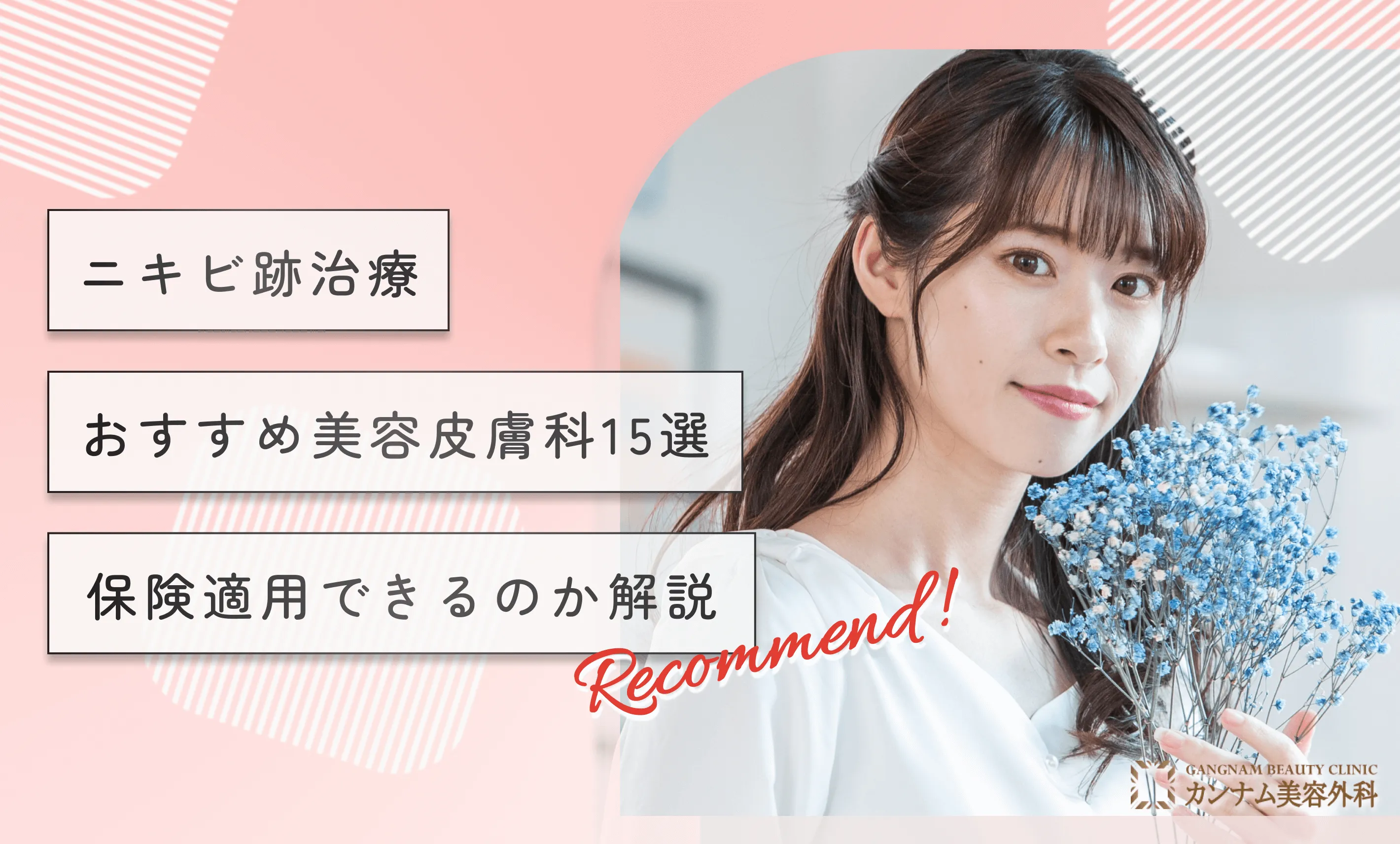 ポテンツァ　エステ版　韓国発　ニードルレス　針なし　キャンペーン ポテンツァ エステ版 韓国発 ニードルレス 針なし キャンペーン