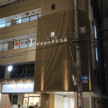 TCB東京中央美容外科 枚方院の二重整形を受ける医院の外観