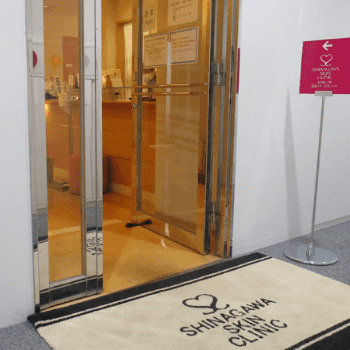 品川スキンクリニック 京都院の男性・メンズの二重整形を受ける医院の入り口