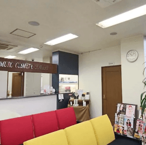 コムロクリニック宮崎院のクマ取りをする前の受付