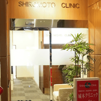 城本クリニック 長崎院の医療脱毛を受ける医院の入り口