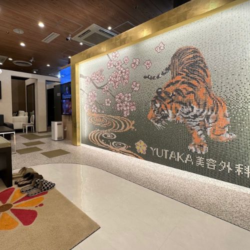 大阪梅田YUTAKA美容外科のエントランス