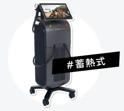 レジーナのデビュープランで使用するマシンは蓄熱式