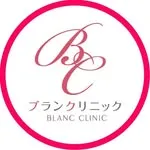 ブランクリニック 医療脱毛 ロゴ