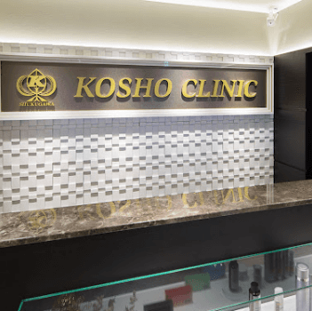 KOSHOクリニックの二重整形を受ける前の受付