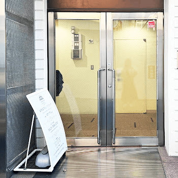 表参道スキンクリニック 表参道院の入り口