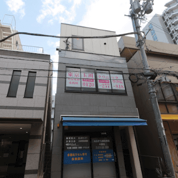 東京玉川クリニック 草津院の二重整形を受ける医院の外観