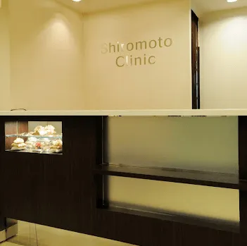 城本クリニック 新宿院の糸リフトを受ける前の受付