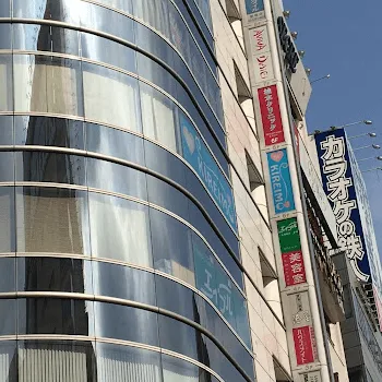 城本クリニック 新宿院の外観の様子