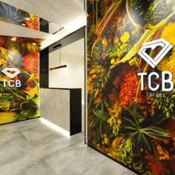 TCB東京中央美容外科 富山院の糸リフトを受ける前の受付