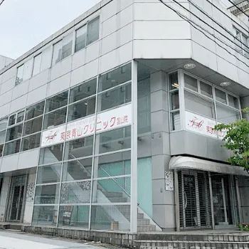 東京青山クリニック 富山院の糸リフトを受ける医院の外観