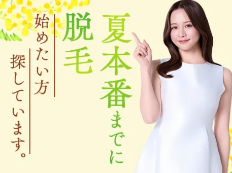 エミナルクリニック画像