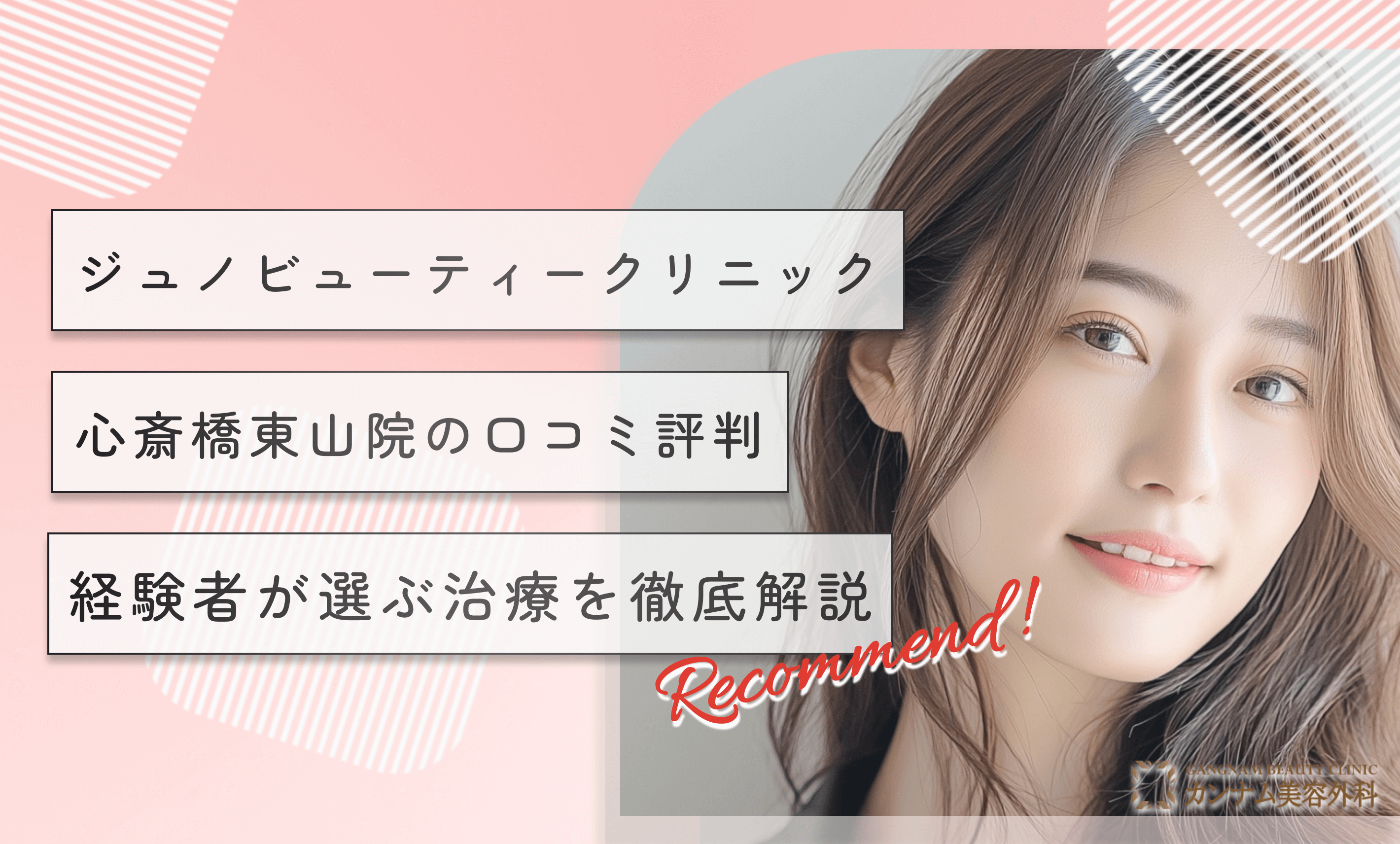 【テンプレ】アイキャッチ画像