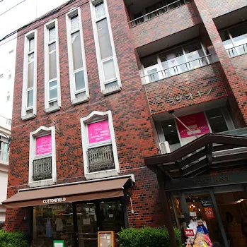 K FORCE CLINICの外観の様子