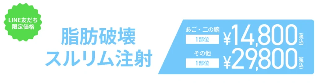 Juno LINE友達限定 価格