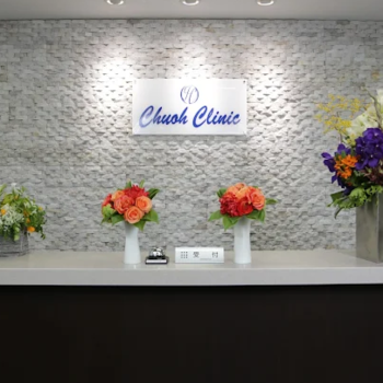 福岡博多駅前通中央クリニックの二重整形を受ける前の受付