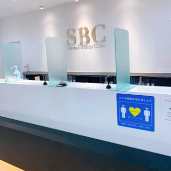 湘南美容クリニック 博多院の二重整形を受ける前の受付