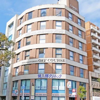鹿児島三井中央クリニックの外観の様子