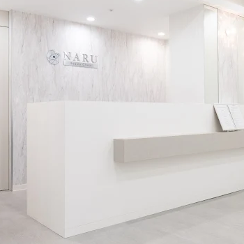 NARU Beauty Clinic 水戸院のクマ取り整形を受ける前の受付