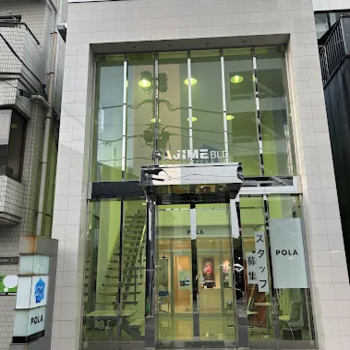 エターナル美容クリニックの外観の様子