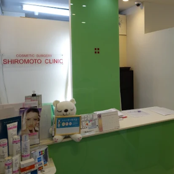 城本クリニック 高崎院の二重整形を受ける前の受付