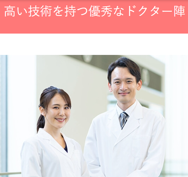 TCB　ドクター