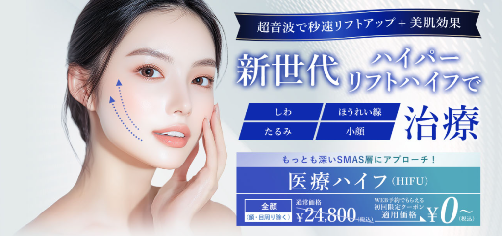 TCB　キャンペーン案内