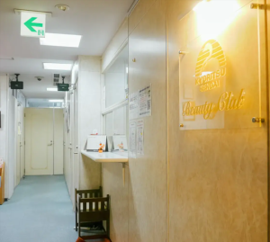 共立美容外科 仙台院のシミ取りを受ける前の受付