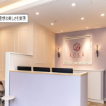 LULA美容クリニック 札幌院のシミ取りを受ける前の受付