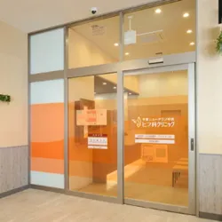 千葉ニュータウン中央ヒフ科クリニックの入り口