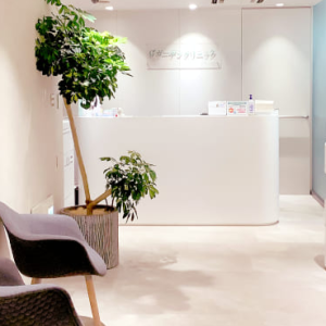 ガーデンクリニック 全国8院のシミ取りを受ける前の待合室