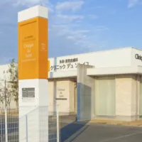 クリニックデュソレイユの外観の様子
