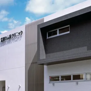 荒田ひふ科クリニックの外観の様子