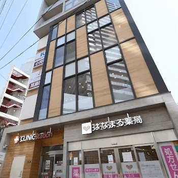 柏ファミリー皮膚科の外観