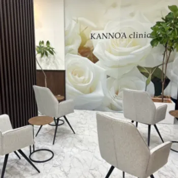 KANNO’A.clinic 小倉院の医療脱毛を受ける前の待合室