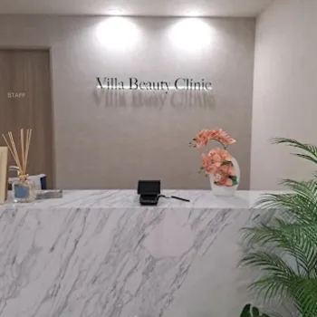 Villa Beauty Clinicの医療脱毛を受ける前の受付