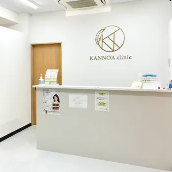 KANNO’A.clinic 那覇院の医療脱毛を受ける前の受付