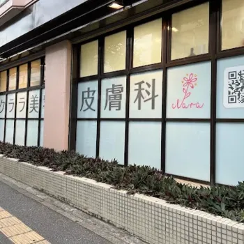 クララ美容皮膚科 那覇院の外観の様子
