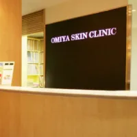 大宮スキンクリニックの二重整形を受ける前の受付