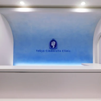 東京シンデレラ美容外科 大宮院の二重整形を受ける前の受付