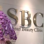 湘南美容クリニックのロゴ2