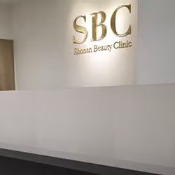 SBC小倉