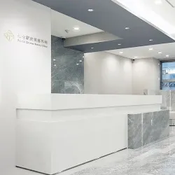 仙台駅前美容外科のクマ取り整形を受ける前の受付